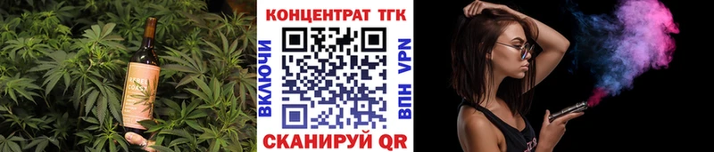 Cannafood марихуана  Аркадак 