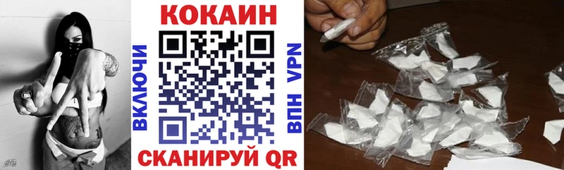 купить наркотик  Аркадак  КОКАИН 97% 