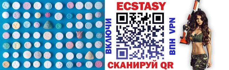 Экстази 300 mg  мега онион  Аркадак 