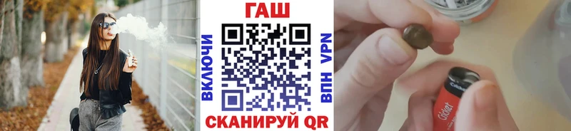 как найти закладки  Аркадак  Гашиш Изолятор 