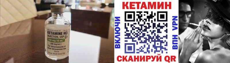 купить   ссылка на мегу ссылки  Кетамин VHQ  Аркадак 