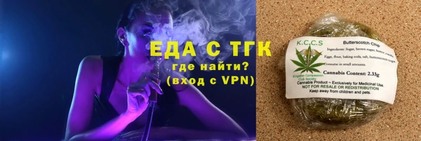 стаф Покров