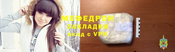 мяу мяу мука Алексин