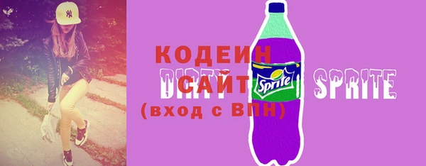 дистиллят марихуана Слюдянка