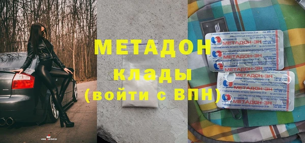 гидра Покровск
