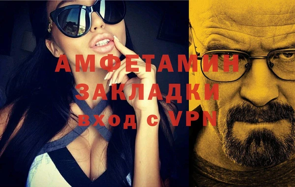 стаф Покров