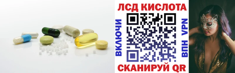 Лсд 25 экстази кислота  Аркадак 