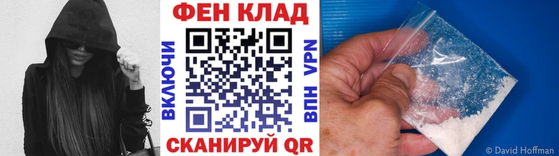 Метамфетамин пудра  Аркадак 